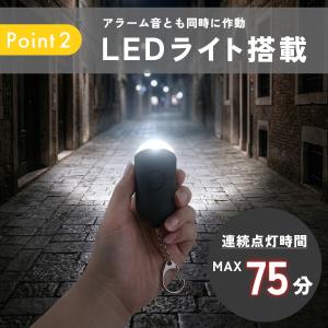 防犯ブザー 小学生 女性 家用 充電 家用 ラ...の詳細画像4