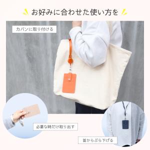 パスケース リール付き 定期入れ icカード2...の詳細画像4