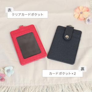 パスケース リール付き 定期入れ icカード2...の詳細画像5