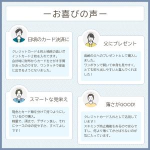カードケース メンズ 名刺入れ 薄型 薄い 軽...の詳細画像2