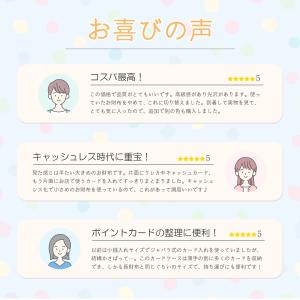 カードケース 薄型 大容量 レディース メンズ...の詳細画像2