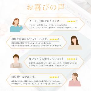通帳ケース 磁気防止 おしゃれ スキミング防止...の詳細画像2