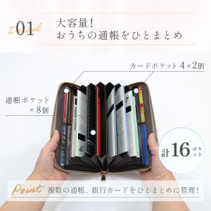 通帳ケース 磁気防止 おしゃれ スキミング防止...の詳細画像3