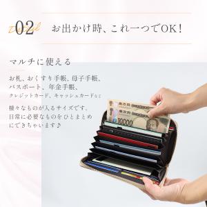 通帳ケース 磁気防止 おしゃれ スキミング防止...の詳細画像4