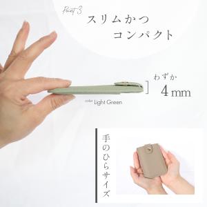 カードケース 薄型 本革 レディース メンズ ...の詳細画像3