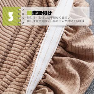 最終処分価格 椅子カバー チェアカバー 背もた...の詳細画像3