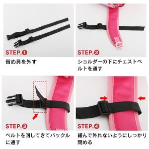 最終処分価格 チェストベルト 子供 リュック ...の詳細画像4