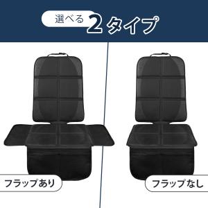 チャイルドシート 保護マット ISOFIX対応...の詳細画像3