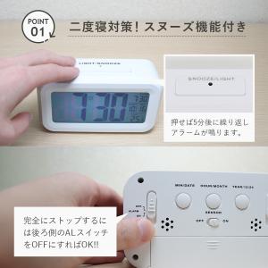 目覚まし時計 大音量 こども おしゃれ デジタ...の詳細画像3