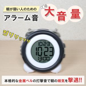 目覚まし時計 大音量 デジタル 光 おしゃれ ...の詳細画像1