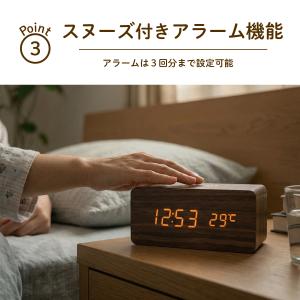 目覚まし時計 デジタル 置き時計 スマホ充電 ...の詳細画像4