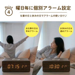 目覚まし時計 デジタル 置き時計 スマホ充電 ...の詳細画像5
