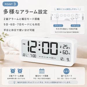 目覚まし時計 デジタル時計 大音量 電池式 子...の詳細画像4