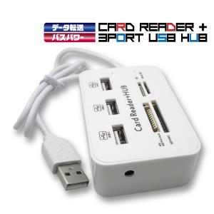 カードリーダー USB 多機能 マルチカードリーダー USB2.0 SDカード MicroSD HU...