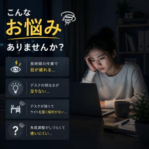 デスクライト LED 学習机 クランプ クリッ...の詳細画像1