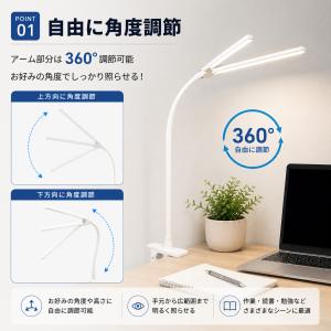 デスクライト LED 学習机 クランプ クリッ...の詳細画像2