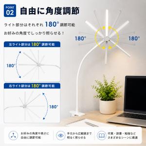 デスクライト LED 学習机 クランプ クリッ...の詳細画像3