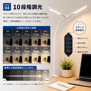 デスクライト LED 学習机 クランプ クリッ...の詳細画像5