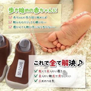 最終処分価格 ソックスシューズ ファーストシュ...の詳細画像2