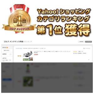 ゴルフクラブ クリーナー 掃除 ゴルフ用品 メ...の詳細画像1