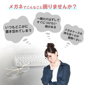 メガネストラップ メンズ レディース スポーツ...の詳細画像2