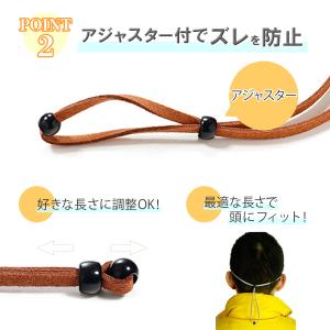 メガネストラップ メンズ レディース スポーツ...の詳細画像5