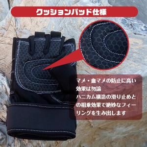 トレーニンググローブ 筋トレ メンズ レディー...の詳細画像1