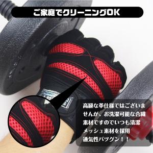 トレーニンググローブ 筋トレ メンズ レディー...の詳細画像3