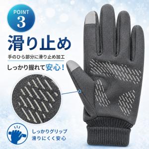 手袋 メンズ レディース 防寒 スエード 通勤...の詳細画像4