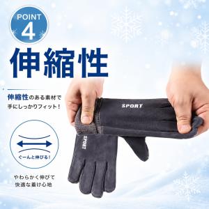 手袋 メンズ レディース 防寒 スエード 通勤...の詳細画像5