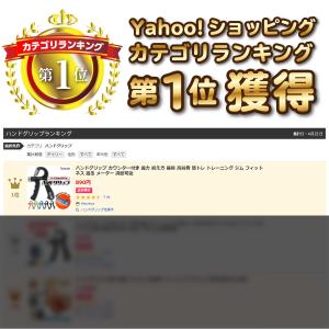 ハンドグリップ カウンター付き 50kg 60...の詳細画像1