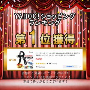 ハンドグリップ カウンター付き 50kg 60...の詳細画像1