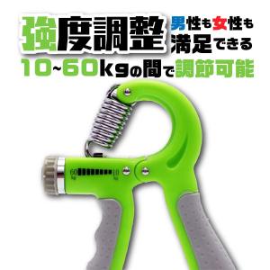 ハンドグリップ カウンター付き 50kg 60...の詳細画像2