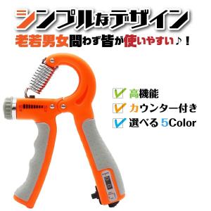 ハンドグリップ カウンター付き 50kg 60...の詳細画像4