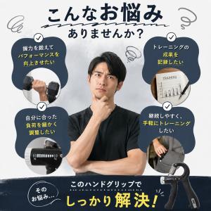 ハンドグリップ カウンター付き 50kg 60...の詳細画像4