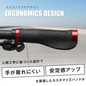 自転車 グリップ 交換 グリップエンド ハンド...の詳細画像2