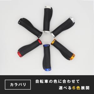 自転車 グリップ 交換 グリップエンド ハンド...の詳細画像3