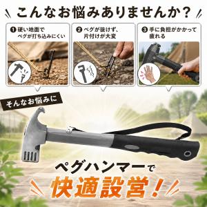 ペグハンマー 軽量 小型 ストラップ付き ペグ...の詳細画像4
