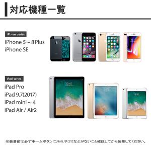 ホームボタンシール iPhone 指紋認証 T...の詳細画像3