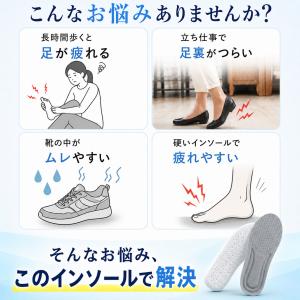 インソール 疲れない 衝撃吸収 中敷き O脚 ...の詳細画像1