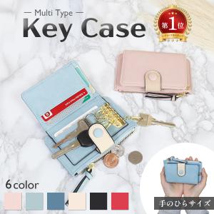 キーケース レディース スマートキー 小銭入れ付き