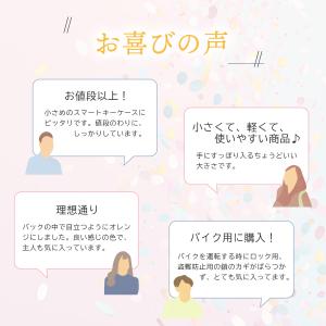 キーケース メンズ 本革 スマートキー レディ...の詳細画像2