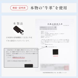 キーケース メンズ 本革 スマートキー レディ...の詳細画像5