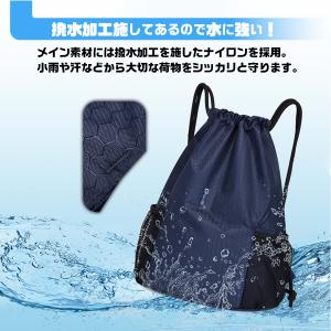 ナップサック おしゃれ 子供 軽い 防水 ナイ...の詳細画像1