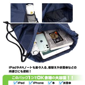 ナップサック おしゃれ 子供 軽い 防水 ナイ...の詳細画像2