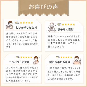 ナップサック おしゃれ 子供 軽い 防水 小学...の詳細画像2