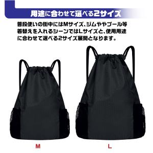 ナップサック おしゃれ 子供 軽い 防水 ナイ...の詳細画像4