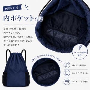 ナップサック おしゃれ 子供 軽い 防水 小学...の詳細画像4