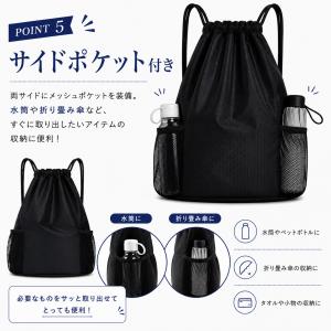 ナップサック おしゃれ 子供 軽い 防水 小学...の詳細画像5