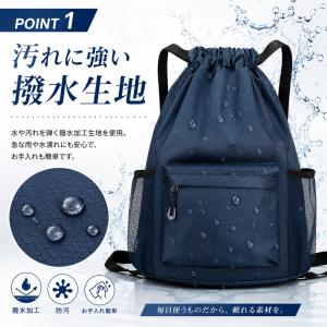 ナップサック おしゃれ スポーツ 防水 撥水 ...の詳細画像3